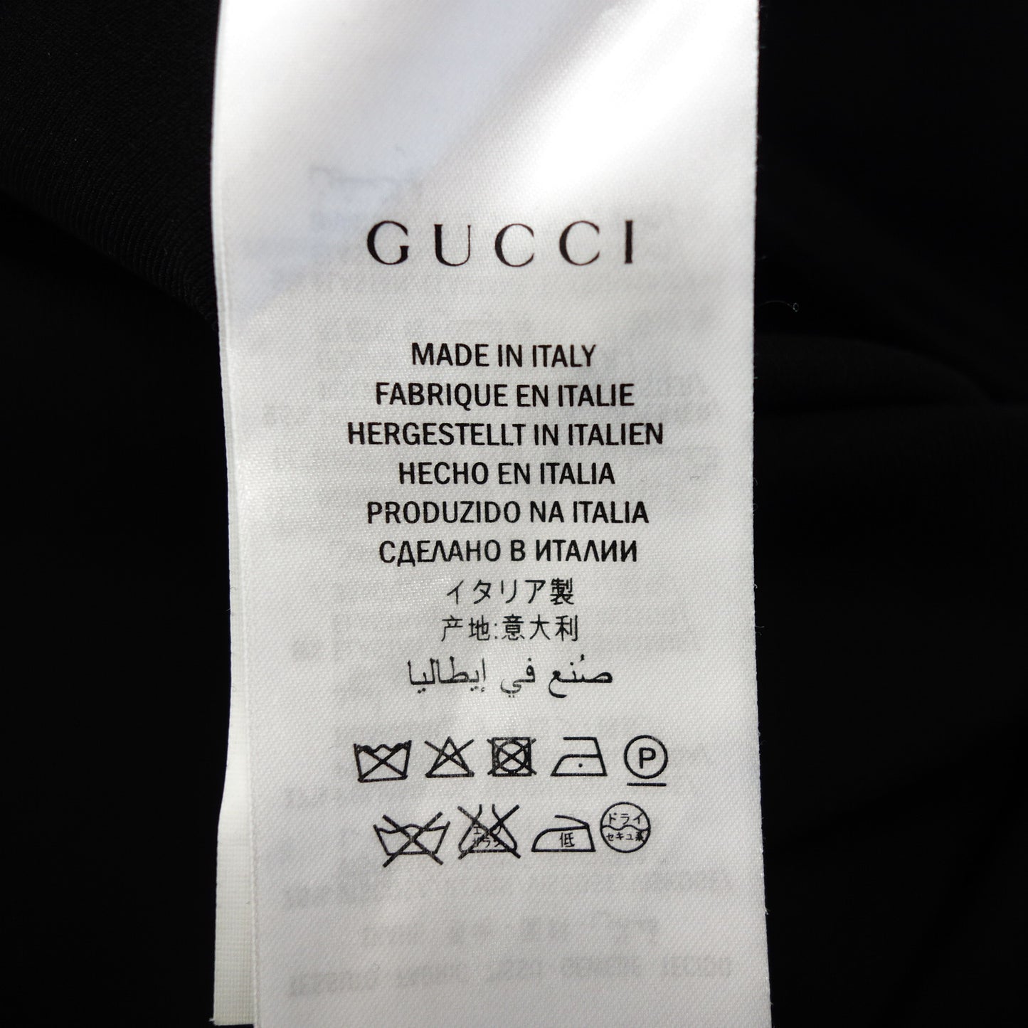 グッチ ドレスワンピース ウェブトリム シェリーライン 434249 レディース ブラック XXS GUCCI【AFB10】【中古】