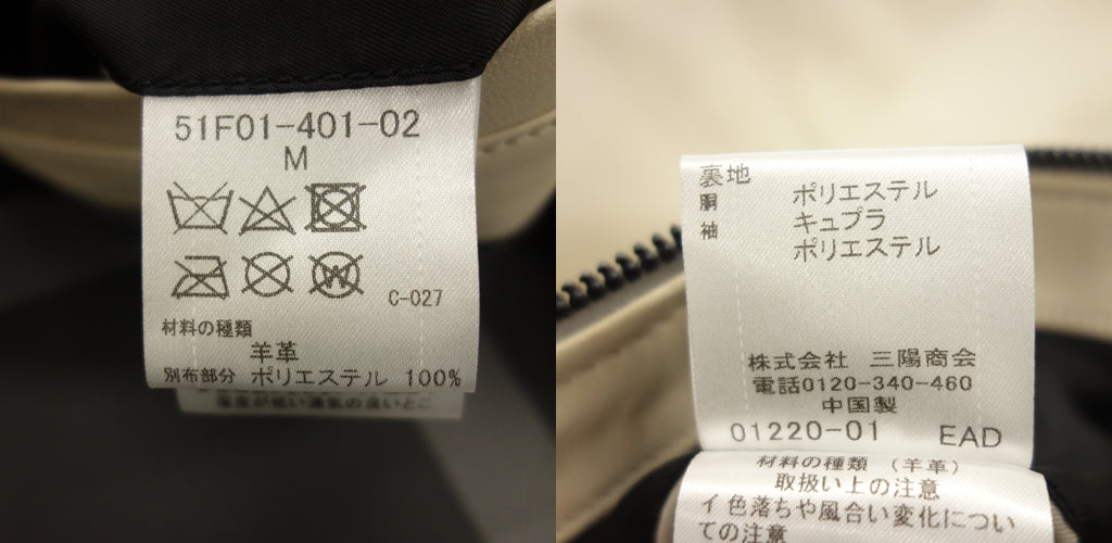 極美品◆ブラックレーベル クレストブリッジ ライダースジャケット レディース ホワイト系 サイズM BLACK LABEL CRESTBRIDGE【AFG1】