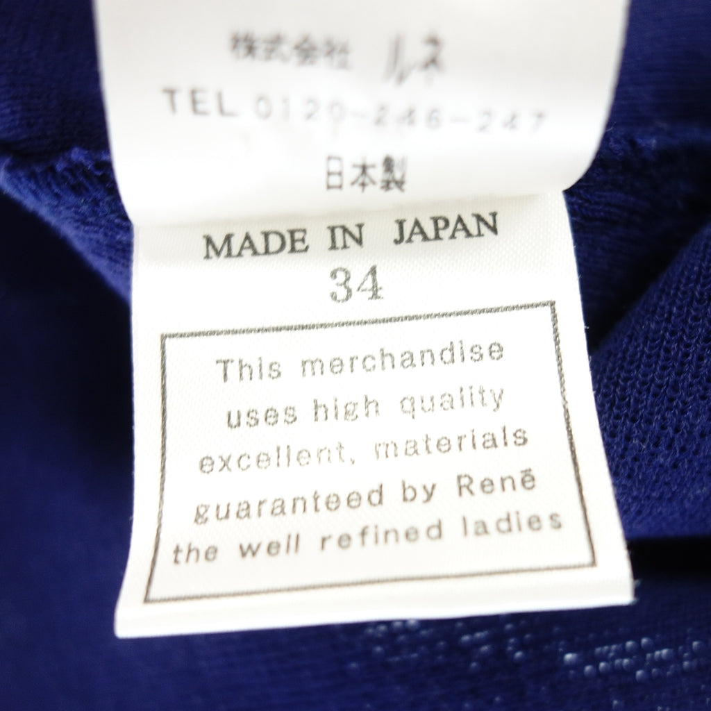 極美品◆ルネ ボレロカーディガン レディース ブルー サイズ34 Rene【AFB12】