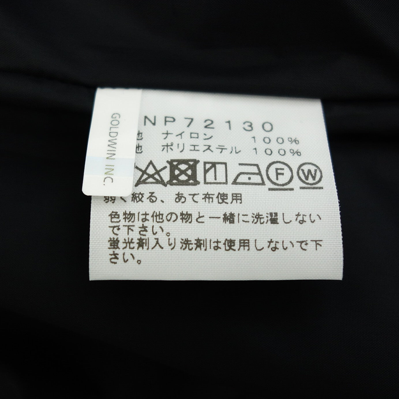 ノースフェイス コーチジャケット M NT72130 メンズ M ネイビー THE NORTH FACE【AFB32】【中古】