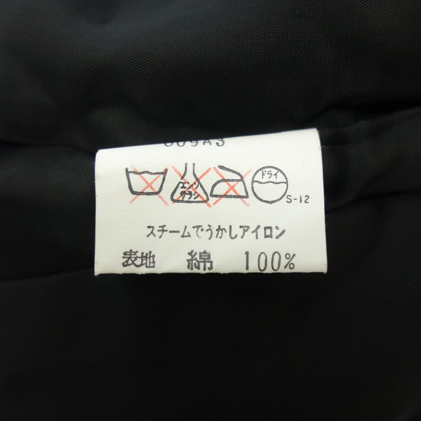 美品◆イヴサンローラン スカート レディース M ブラック Yves Saint Laurent【AFB38】