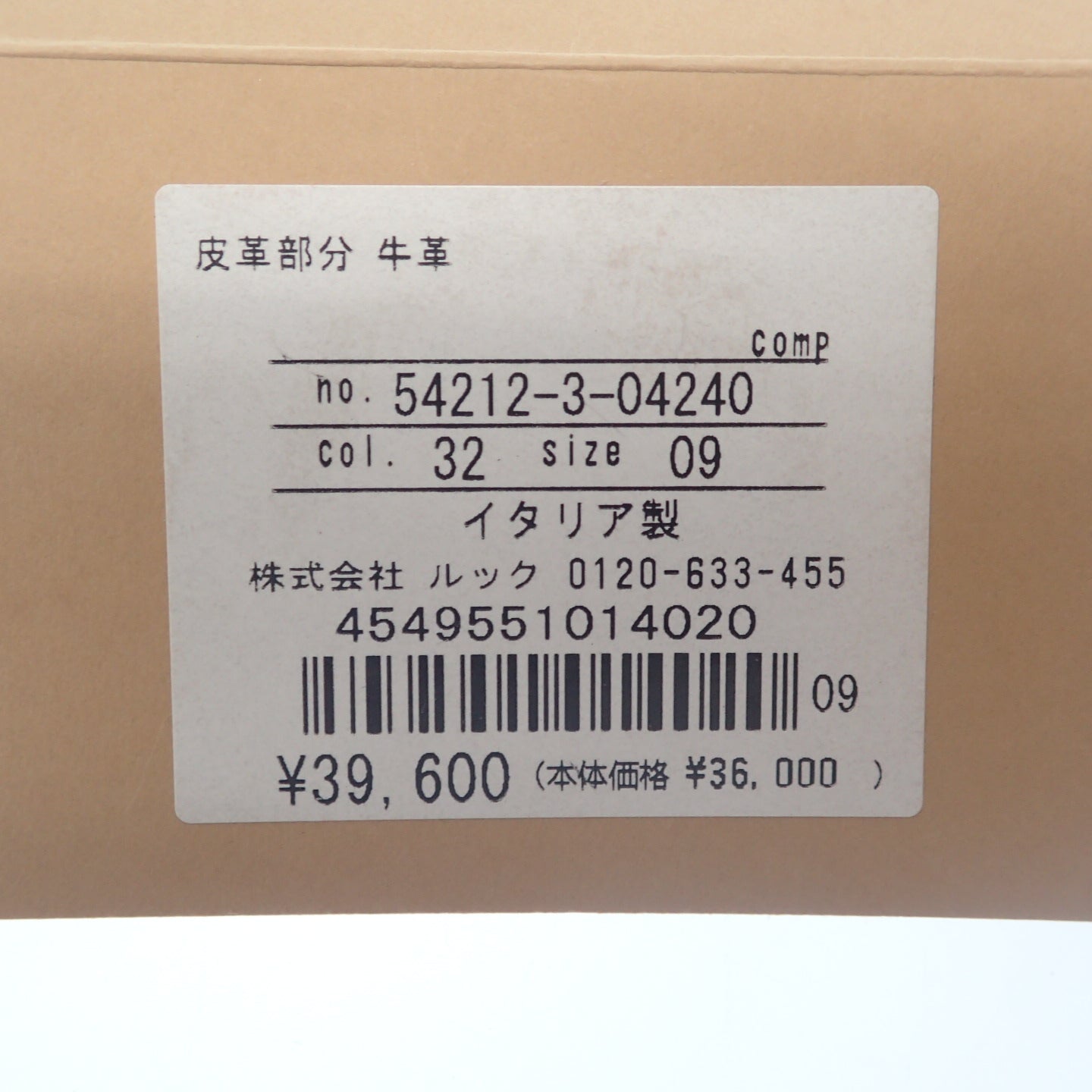 新品同様◆イルビゾンテ がま口 二つ折り財布 レザー ブラウン系 IL BISONTE【AFI16】