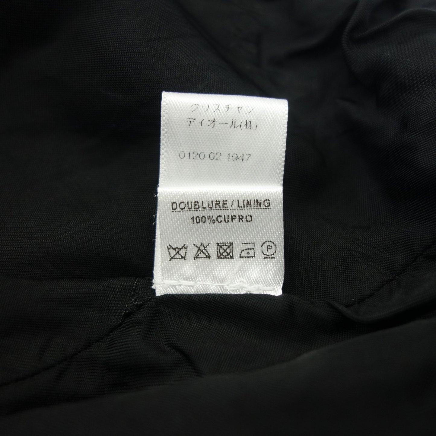ベビーディオール ナイロンジャケット キッズ ブラック 4 Baby Dior【AFB47】【中古】