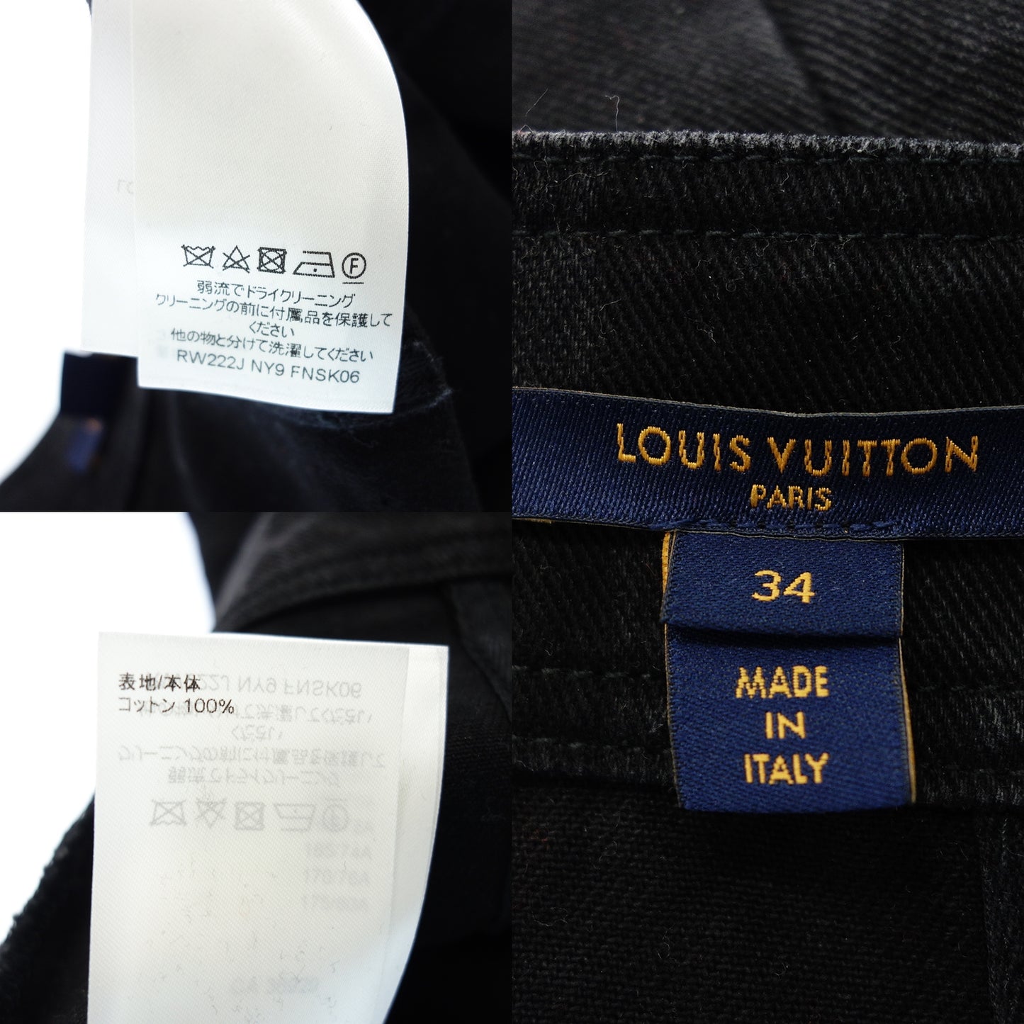 ルイヴィトン ダミエ デニム スカート RW222J NY9 FNSK06 レディース ダークグレー 34 Louis Vuitton【AFB50】【中古】