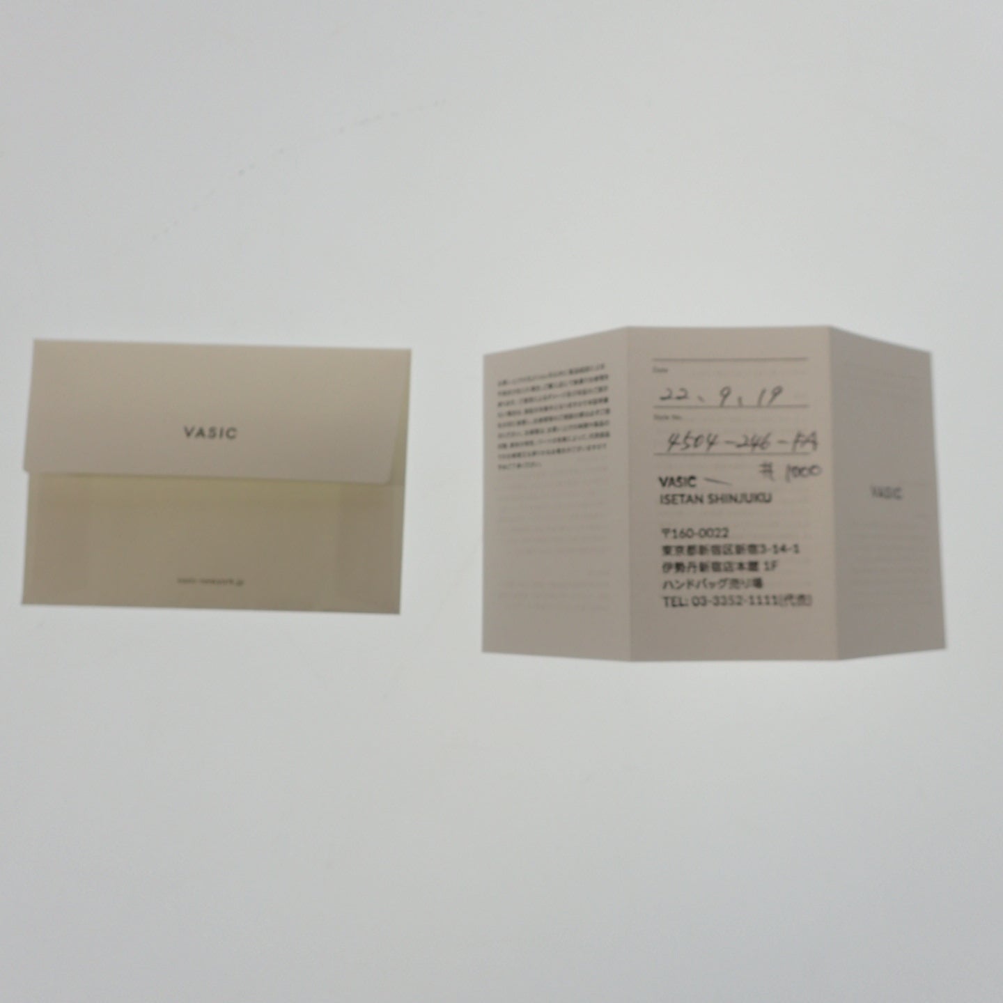 ヴァジック トートバッグ レザー VASIC【AFE11】【中古】