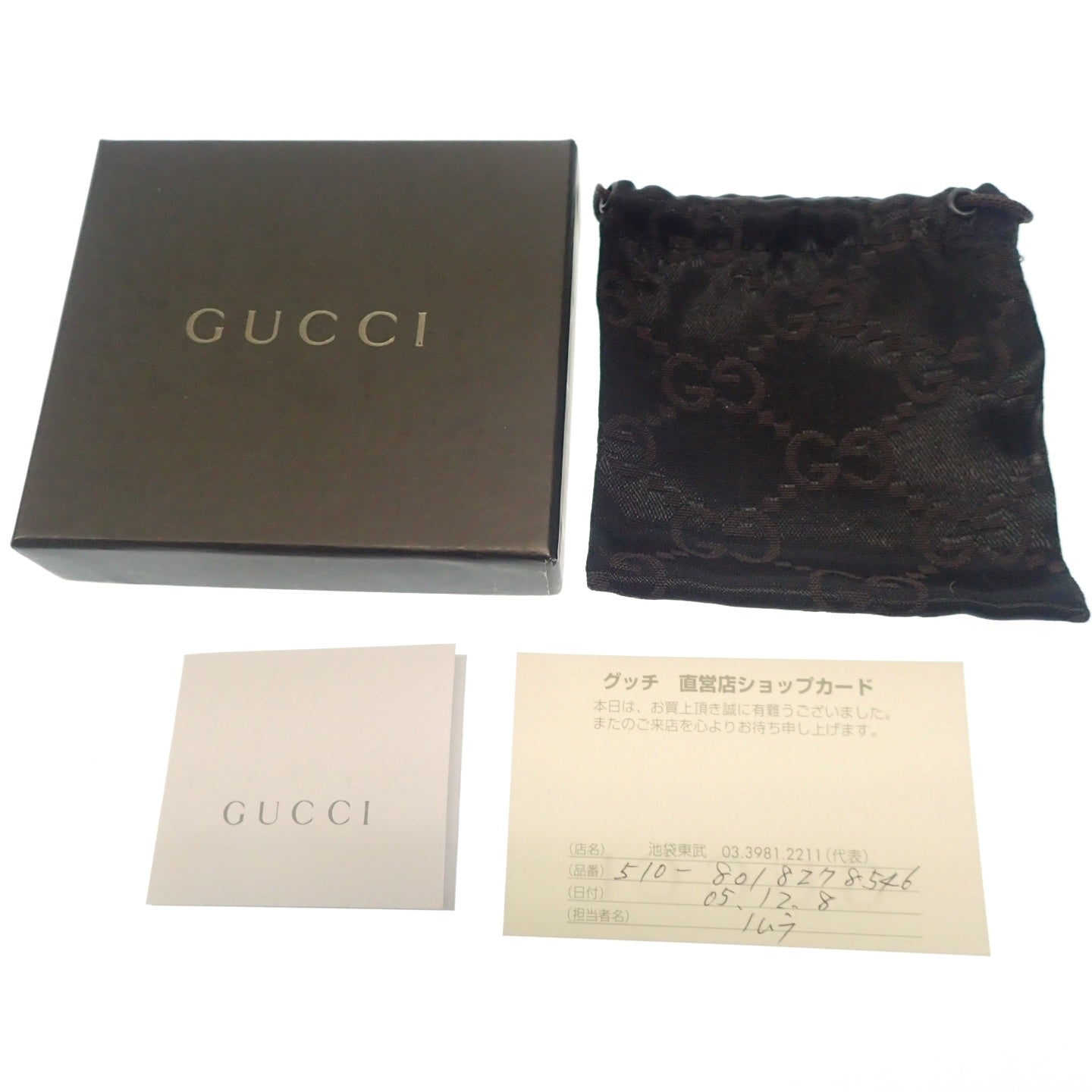 中古◆グッチ ブレスレット IDチェーン SV925 シルバー 箱付き GUCCI【LA】