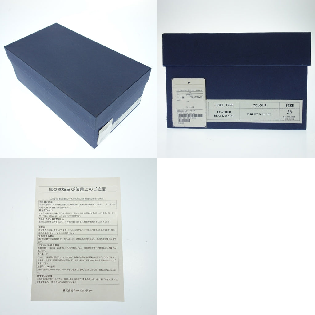 中古◆ジャランスリワヤ レザーシューズ ローファー 98622 スエード メンズ 38 茶系 Jalan Sriwijaya【AFD4】