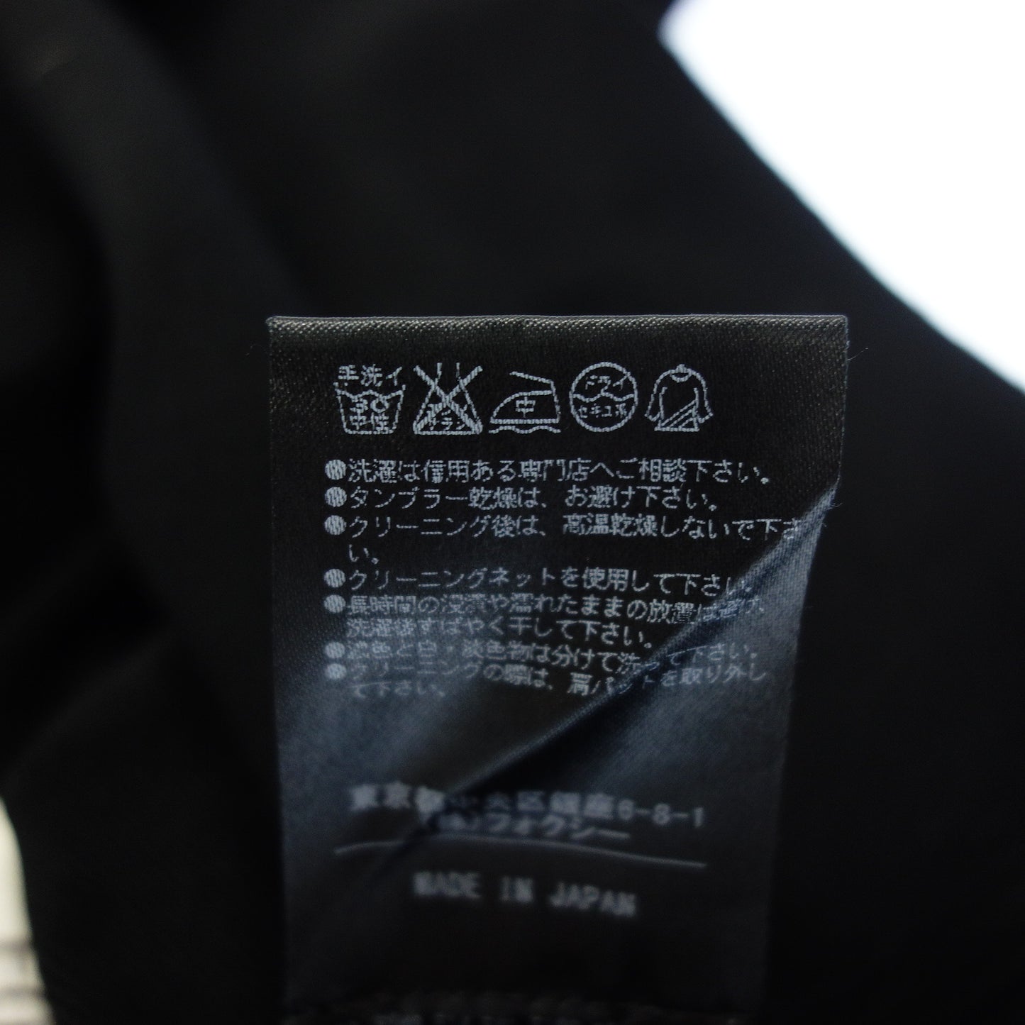 極美品◆フォクシー ブティック Tシャツ ニット 34663 レディース ブラック系 サイズ42 FOXEY BOUTIQUE【AFB31】