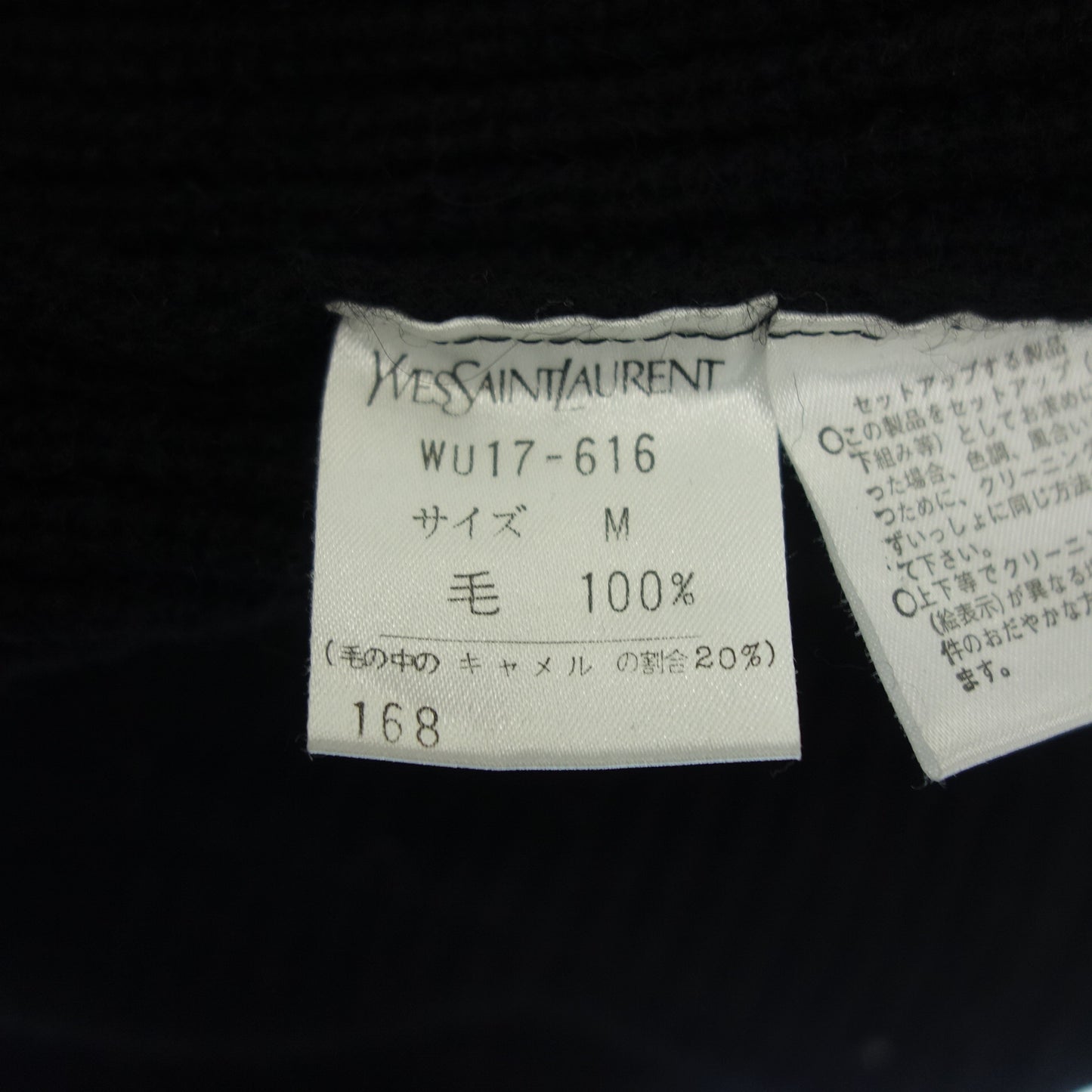 イヴサンローラン ニットカーディガン 金ボタン レディース M 黒 Yves Saint Laurent【AFB4】【中古】