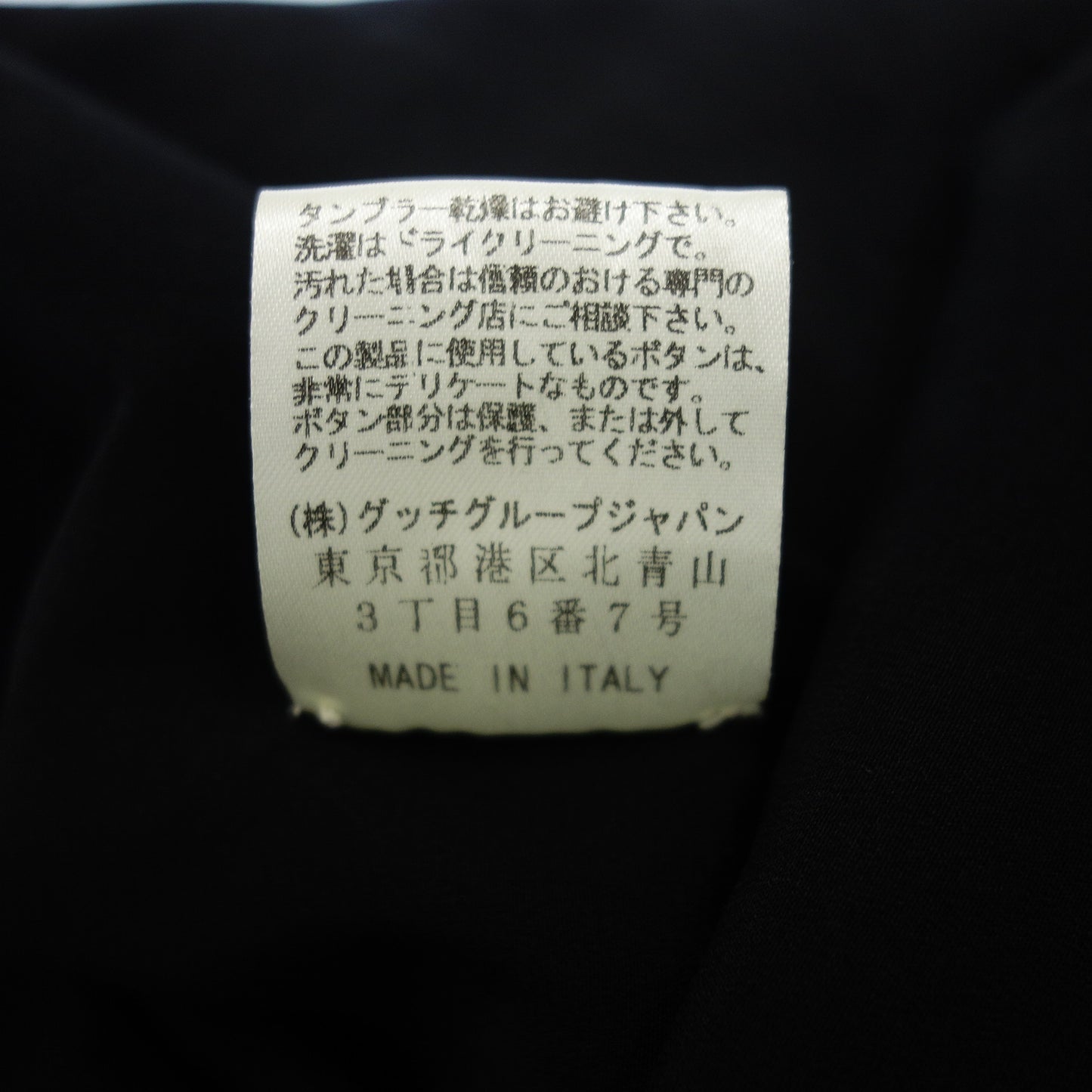 美品◆グッチ ワンピース ノースリーブ アンサンブル レディース 黒 GUCCI ENSEMBLE【AFB26】