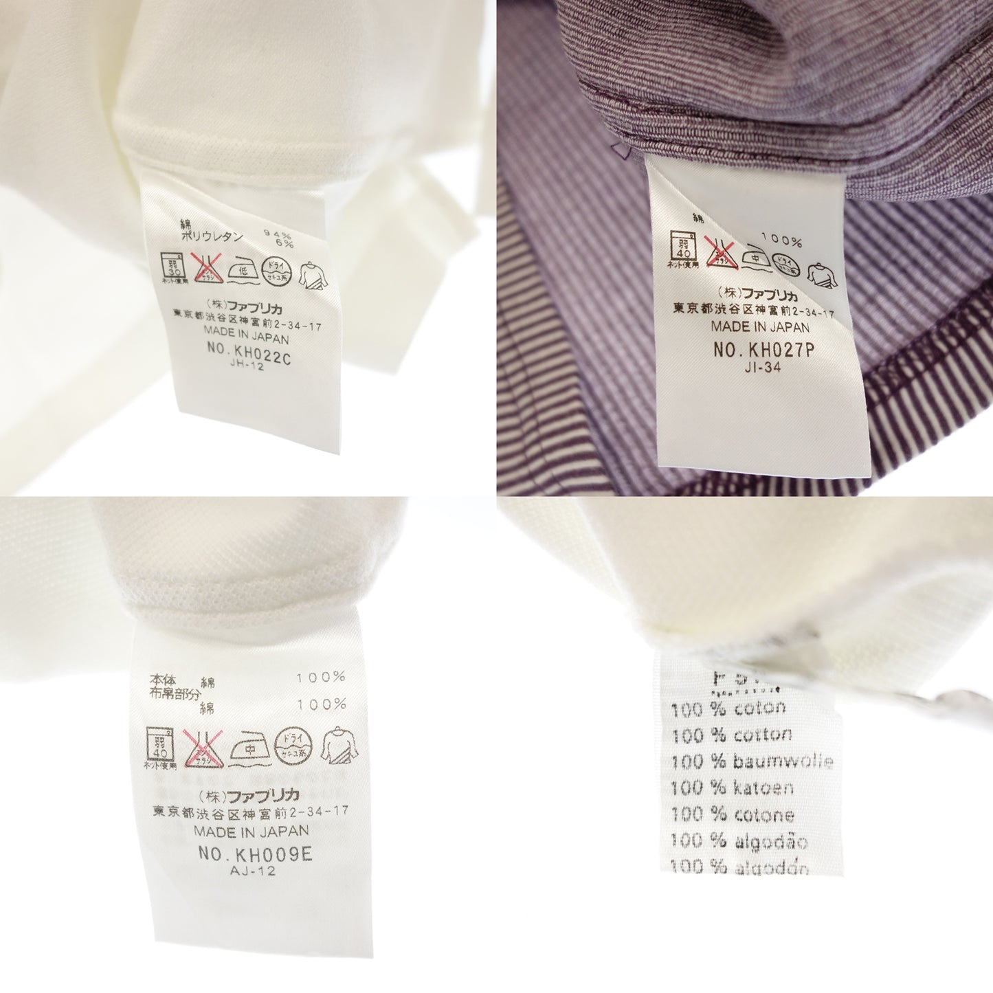 ラコステ ポロシャツ メンズ 4枚セット ホワイト系 5 LACOSTE【AFB39】【中古】