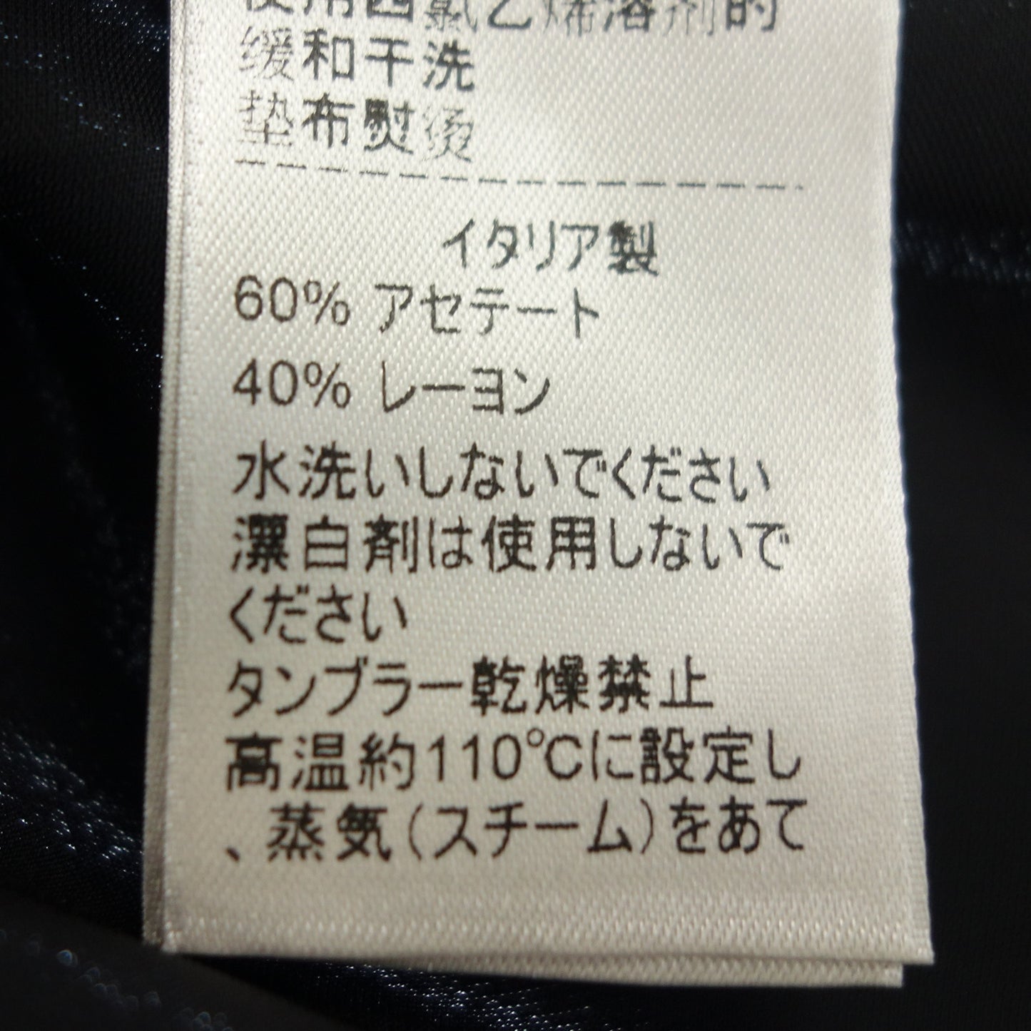 美品◆ボッテガヴェネタ シャツワンピース 19Fコレクション サテン レディース サイズ36 黒 BOTTEGA VENETA【AFB51】