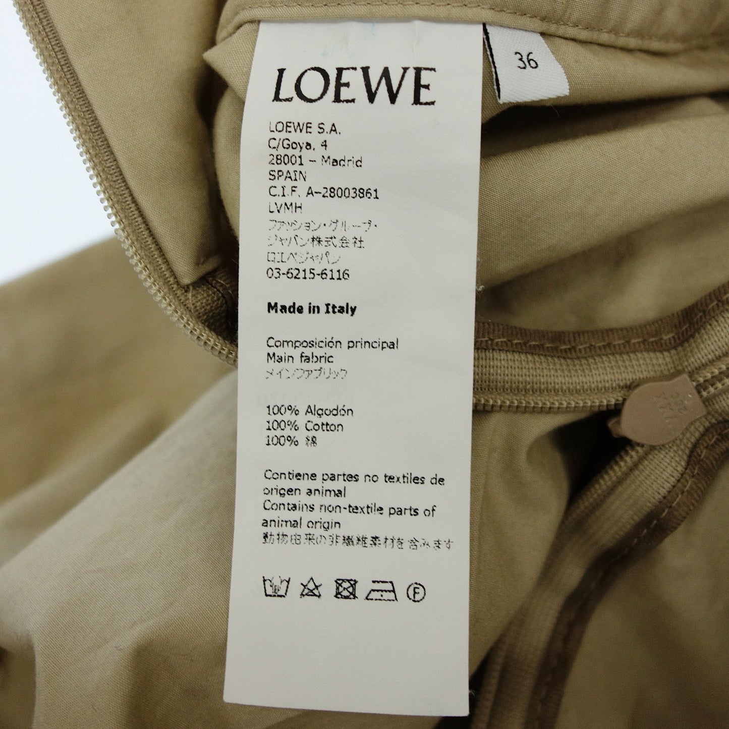 ロエベ コットンパンツ ハイウエスト レディース 36 ベージュ LOEWE【AFB6】【中古】