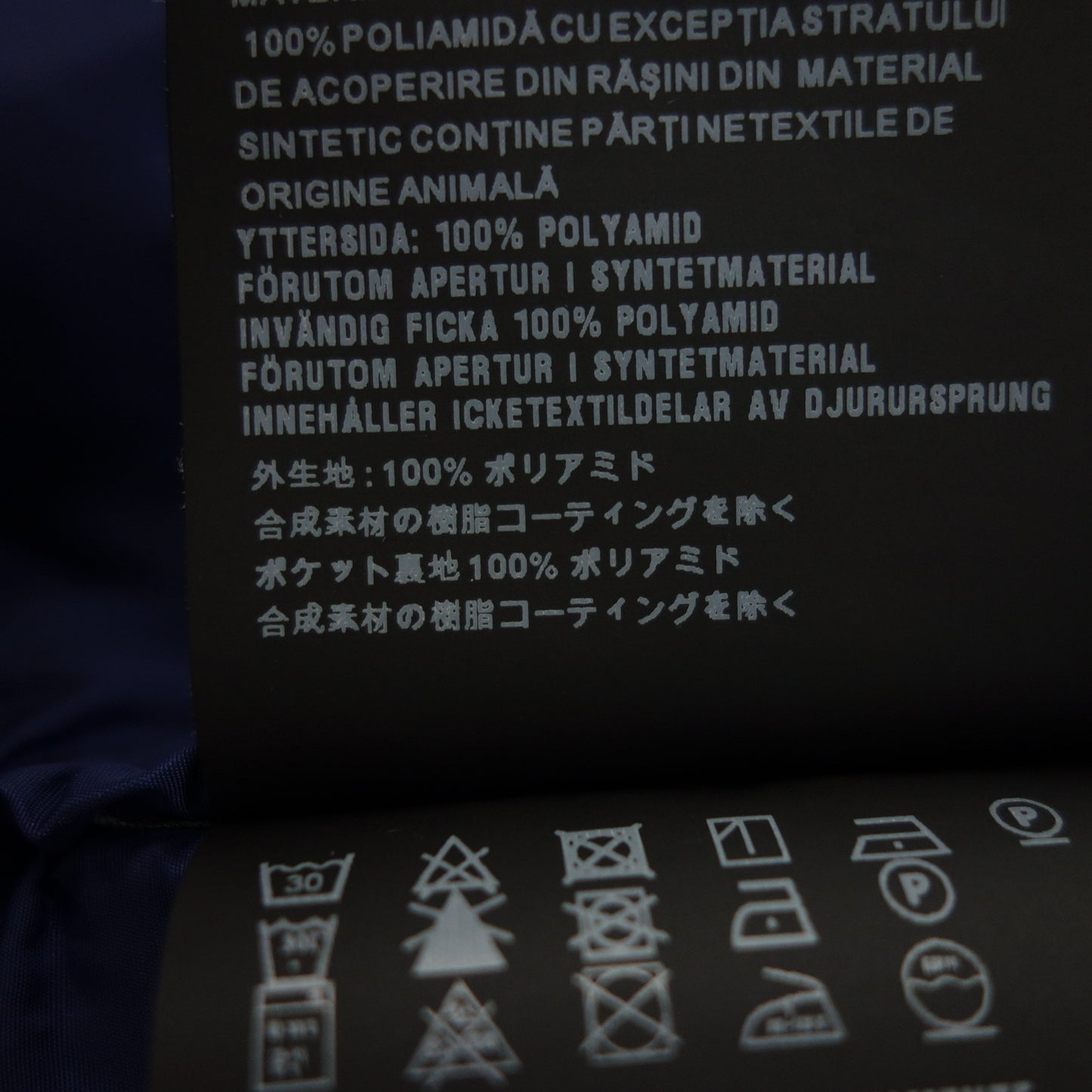 美品◆プラダ ナイロンパンツ ジョガーパンツ ジップアップ サイドライン 青系 サイズS メンズ PRADA【AFB29】