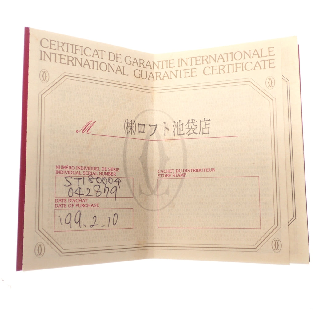 美品◆カルティエ 万年筆 ディアボロ ドゥ カルティエ ペン先18K-750 黒×ゴールド 箱付き Cartier【AFI18】