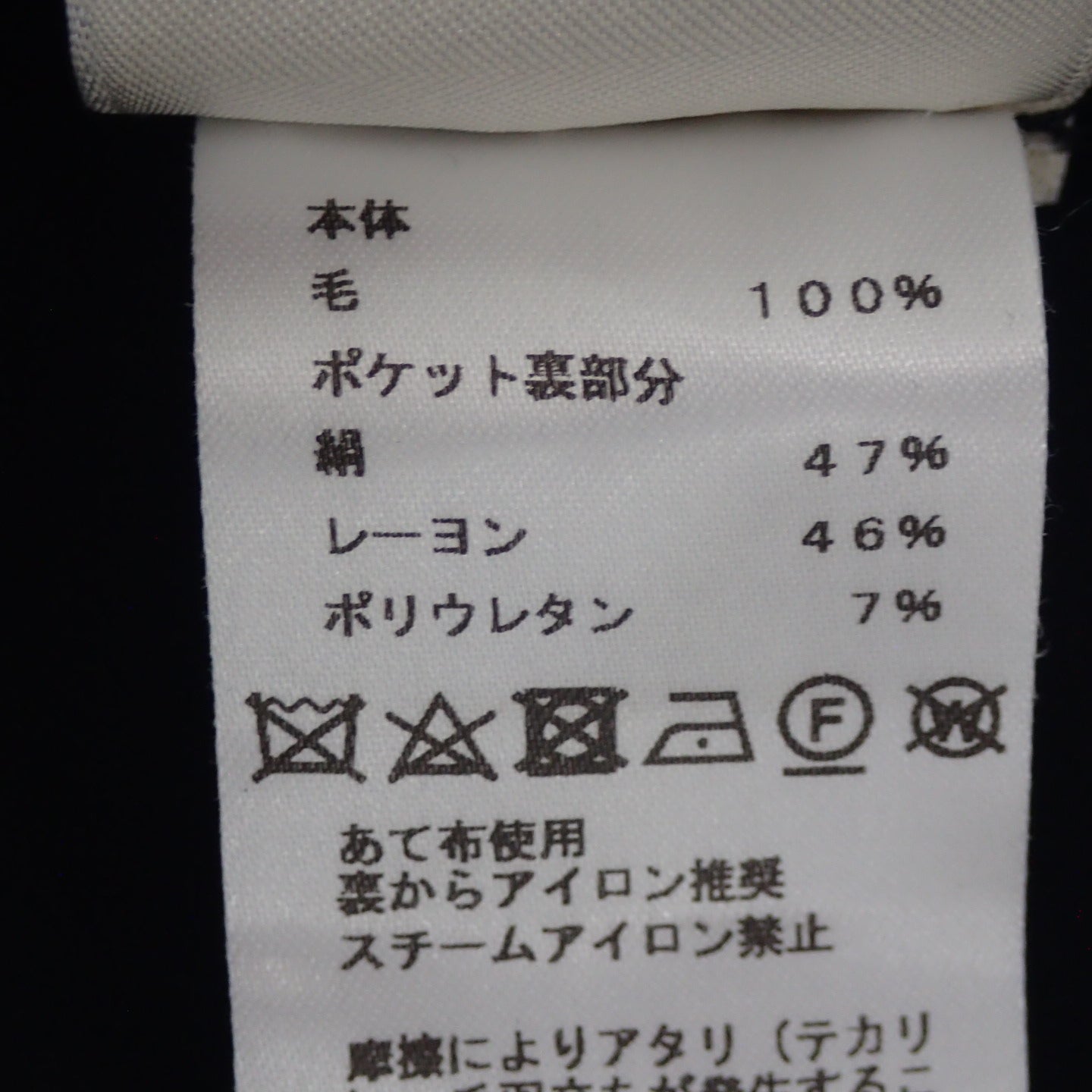 美品◆エルメス ウールスラックスパンツ セリエボタン レディース 黒 36 HERMES【AFB49】