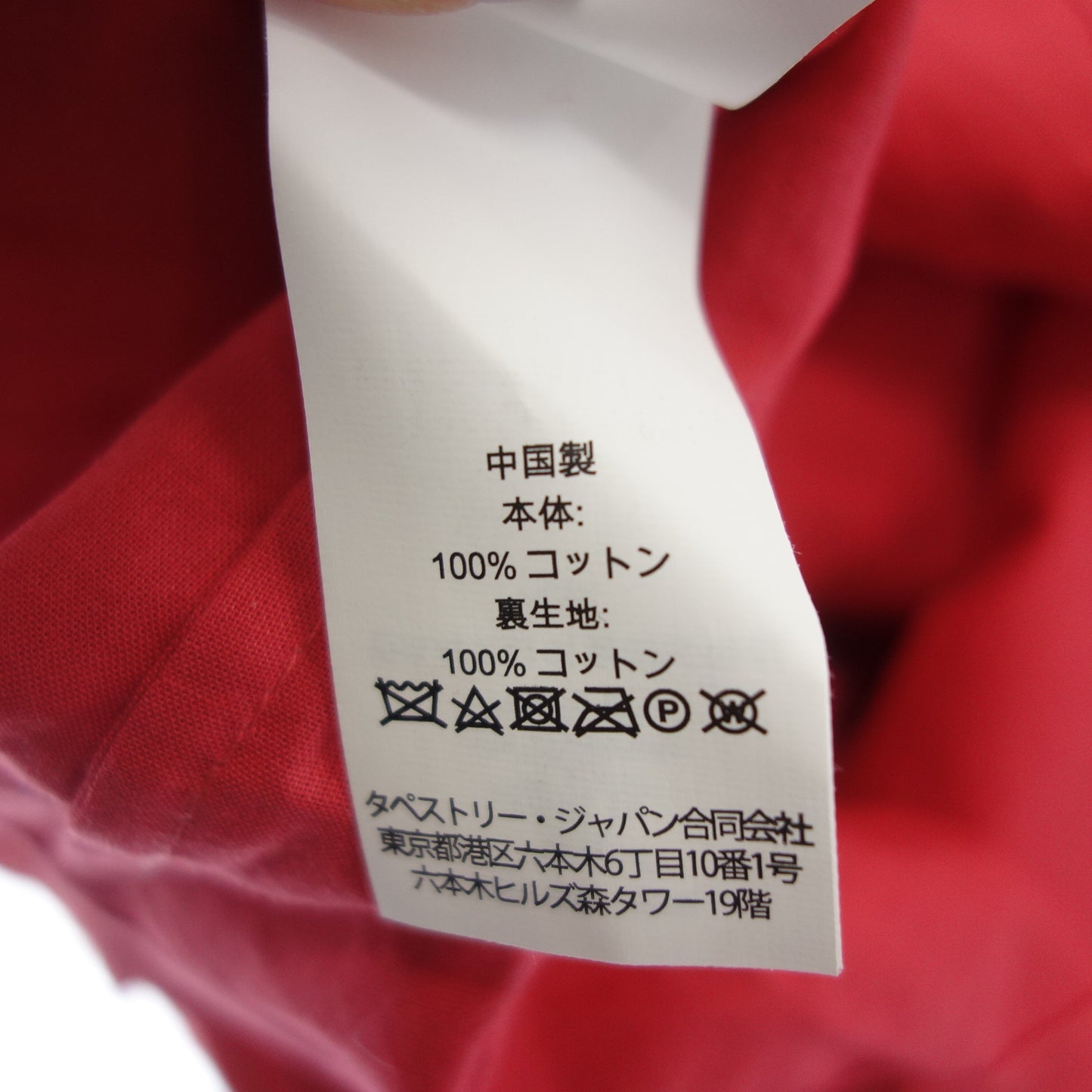 ケイト スペード レース ワンピース レディース レッド 00 KATE SPADE【AFB21】【中古】