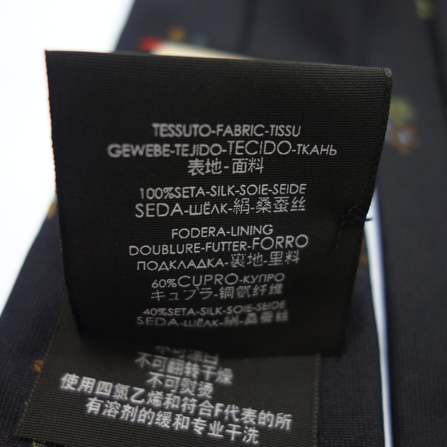 美品◆グッチ ネクタイ フラワー 562827 ネイビー系 GUCCI【AFI17】