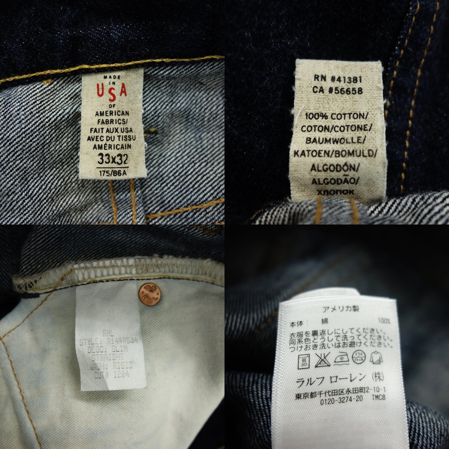 ダブルアールエル ラルフローレン デニム ストレート R144RB04 33×32 メンズ インディゴ RRL【AFB37】【中古】