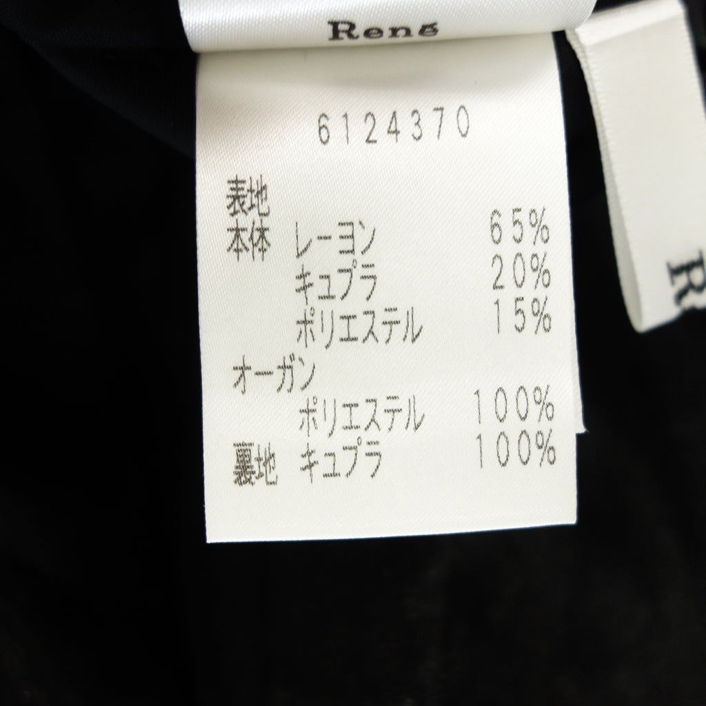 極美品◆ルネ スタッズスカート レディース ブラック サイズ36 Rene【AFB12】