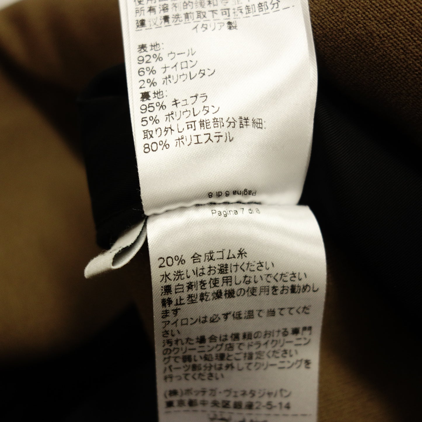 美品◆ボッテガヴェネタ トレンチコート ゴールド金具 640690 レディース ベージュ サイズ38 BOTTEGA VENETA【AFA19】
