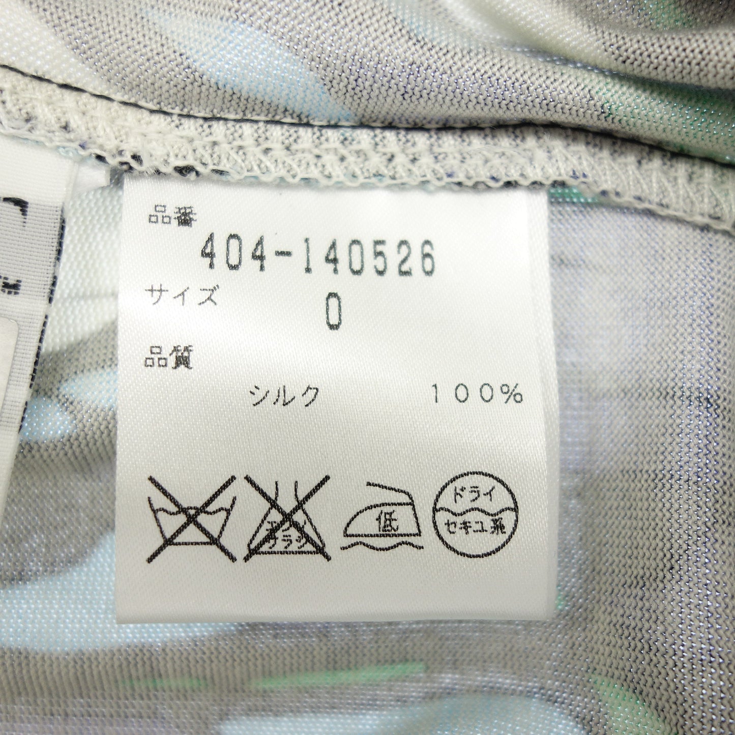 美品◆ダイアンフォンファステンバーグ ワンピース シルク 総柄 レディース マルチカラー サイズ0 DIANE VON FURSTENBERG【AFB53】