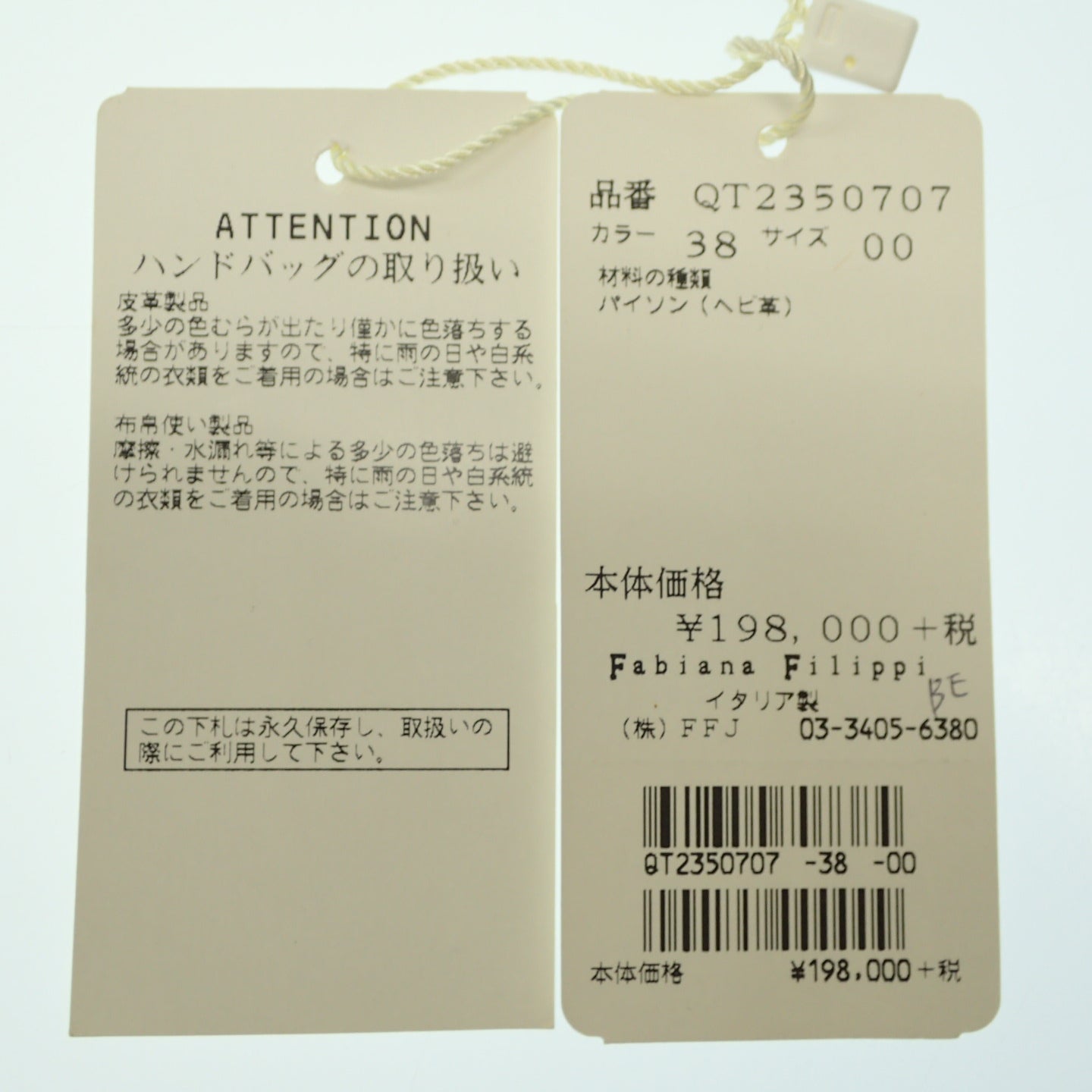 美品◆ファビアナフィリッピ クラッチバッグ クロコ型押し レザー FABIANA FILIPPI【AFE2】