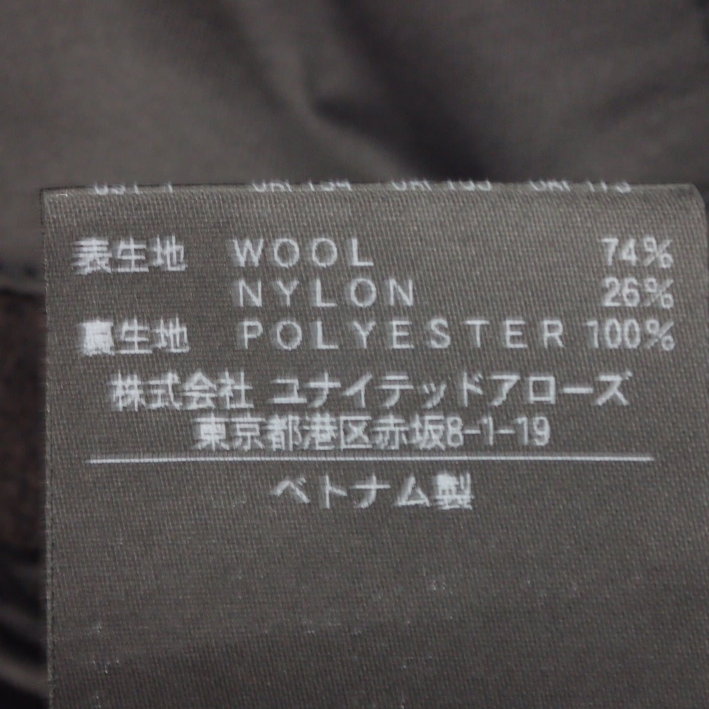 新品同様◆ユナイテッドアローズ ビューティ&ユース チェスターコート チェック メンズ ブラウン S BEAUTY&YOUTH【AFB11】