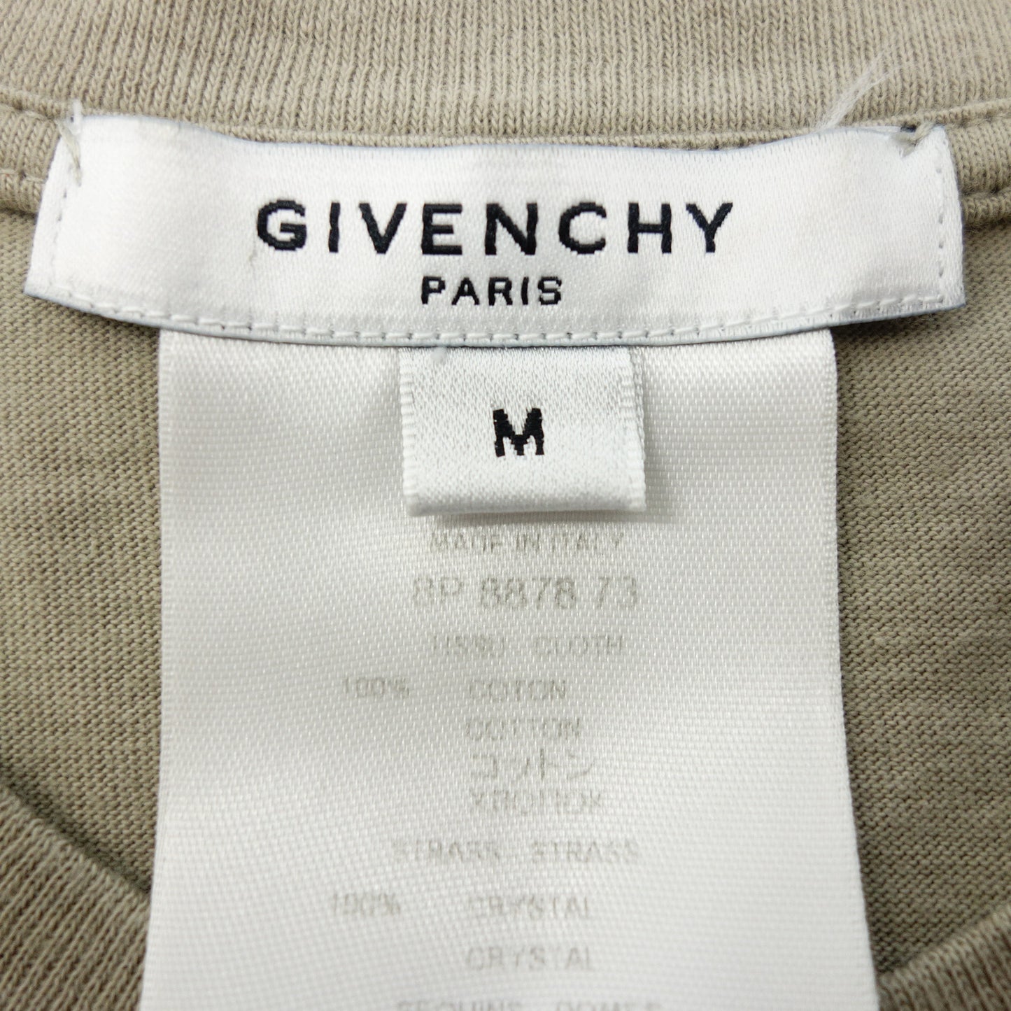 ジバンシー ノースリーブ ビジュー レディース ベージュ M GIVENCHY【AFB13】【中古】