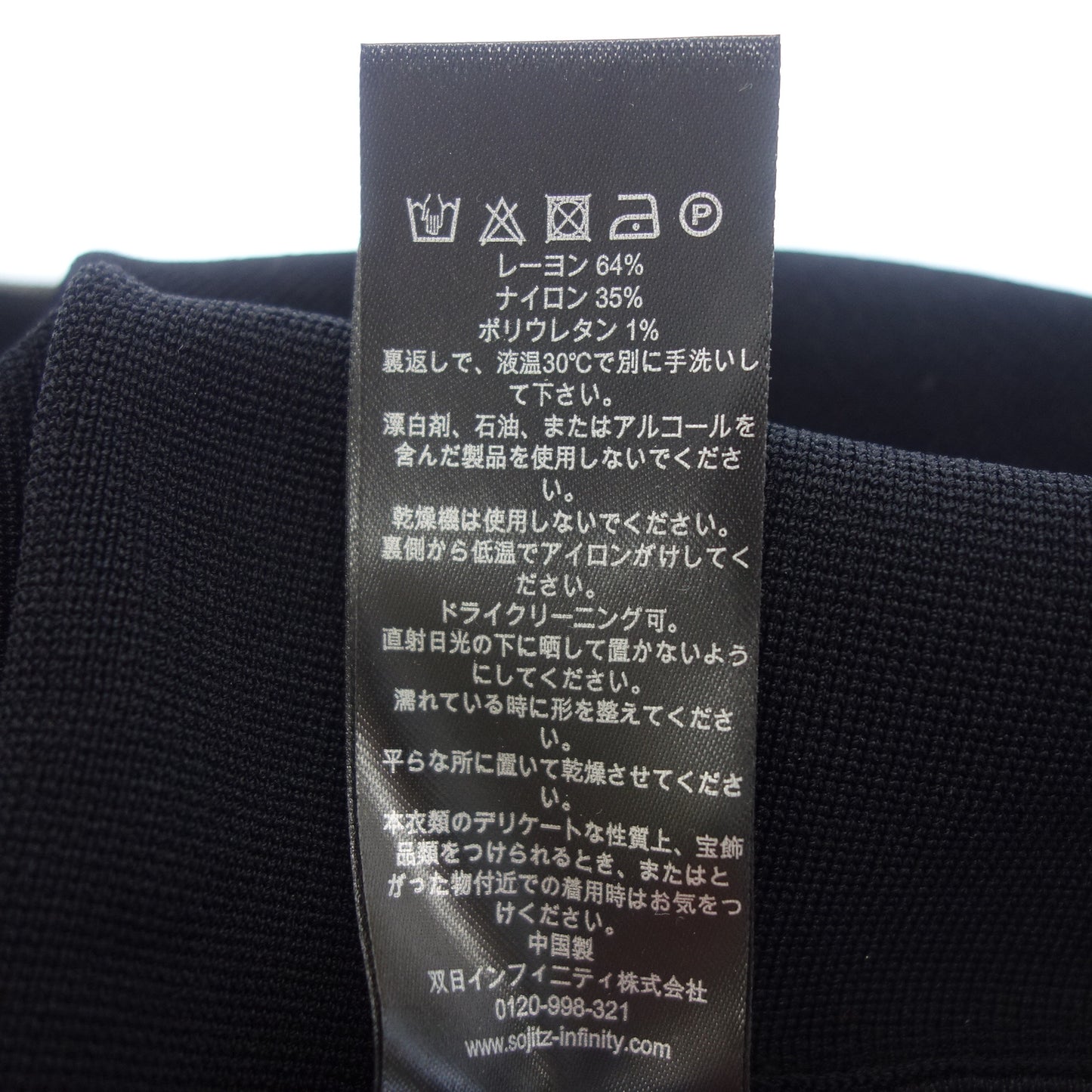 テッド ベーカー ロンドン ノースリーブ ワンピース レディース ブラック 0 TED BAKER LONDON【AFB21】【中古】