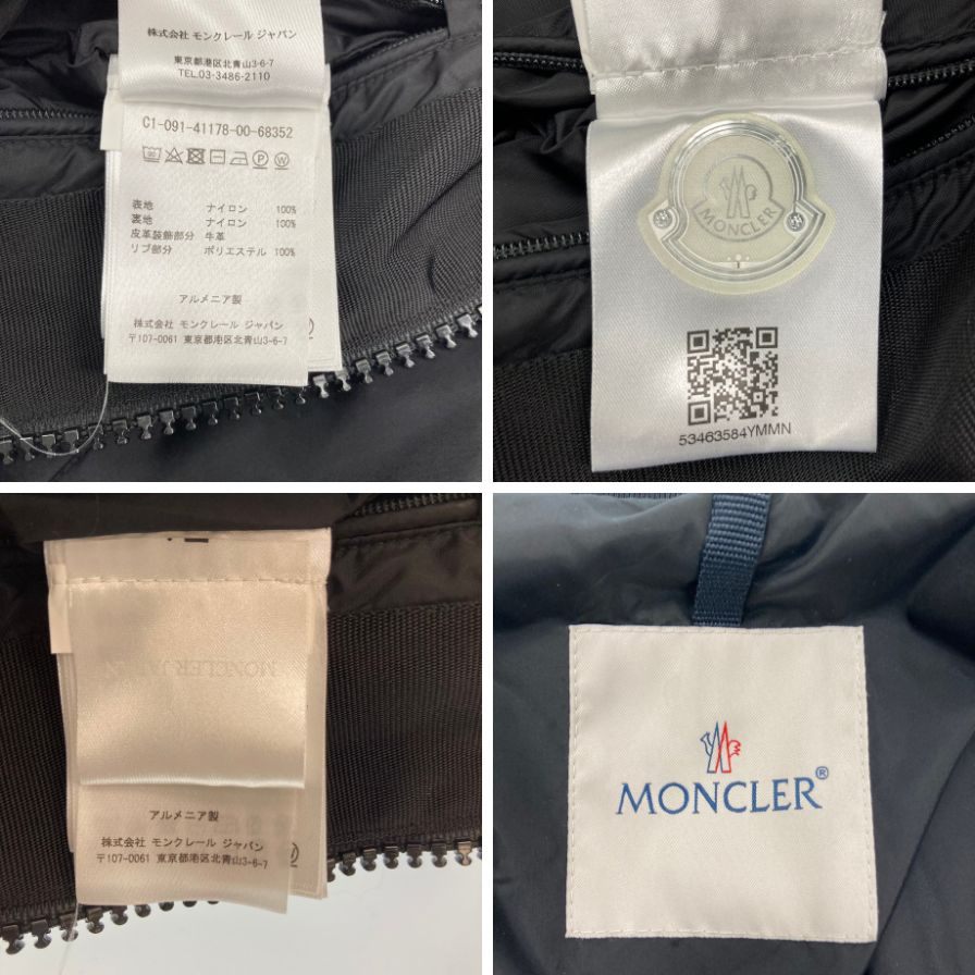 モンクレール ナイロンジャケット TIMOTHE 16AW ブラック サイズ4 MONCLER【AFB11】