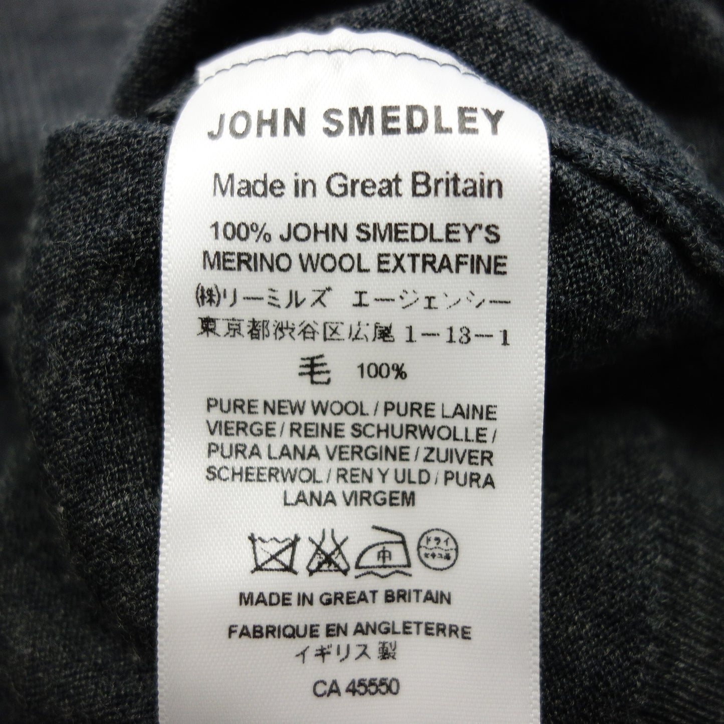 美品◆ジョンスメドレー セーター ウール100% Vネック グレー M メンズ JOHN SMEDLEY【AFB12】