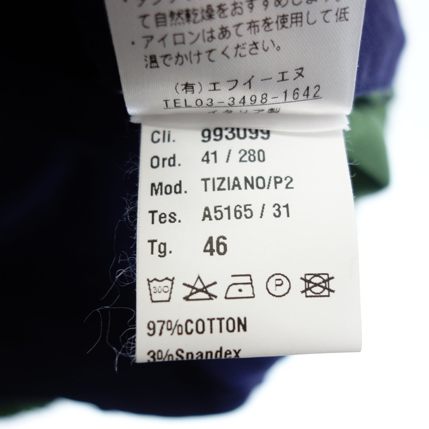 ジャブスアルキヴィオ カーゴパンツ giab's ARCHIVIO メンズ グリーン 46【AFB14】【中古】