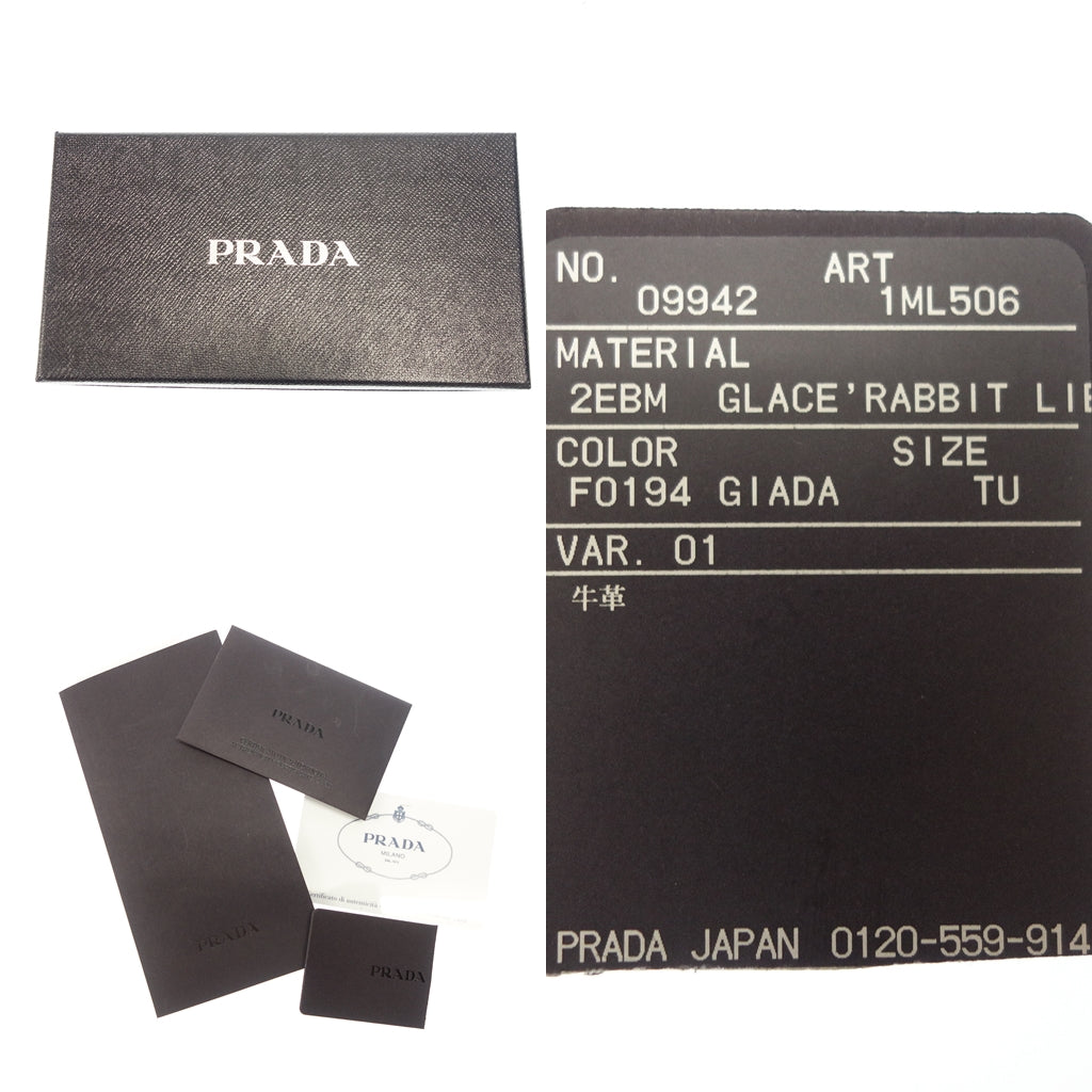 中古◆プラダ 長財布 GLACE RABBIT LI ラウンドジップ レザー アイボリー×ミントグリーン PRADA【AFI18】