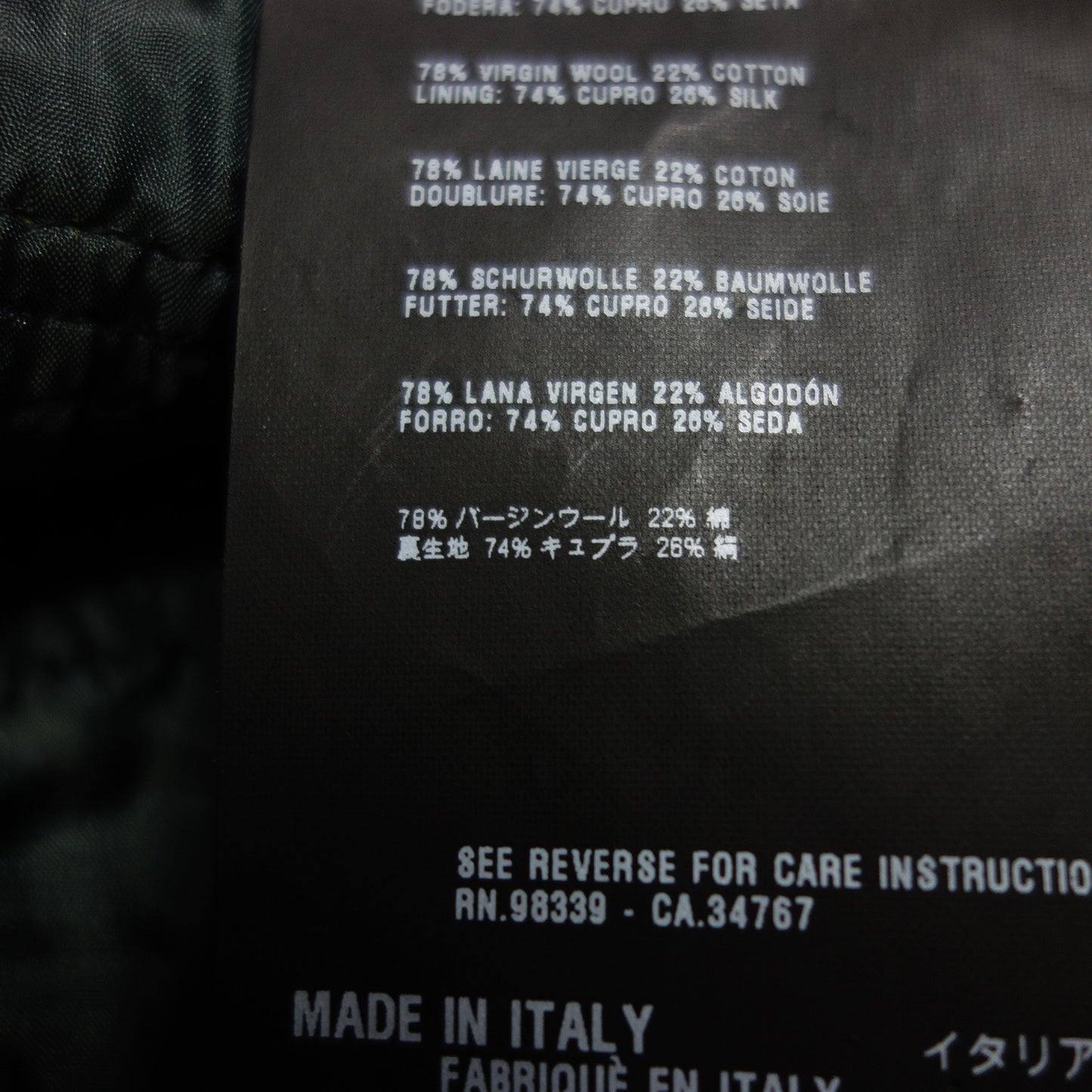 美品◆プラダ スカート ミックスツイード サイズ42 緑系 レディース PRADA【AFB14】