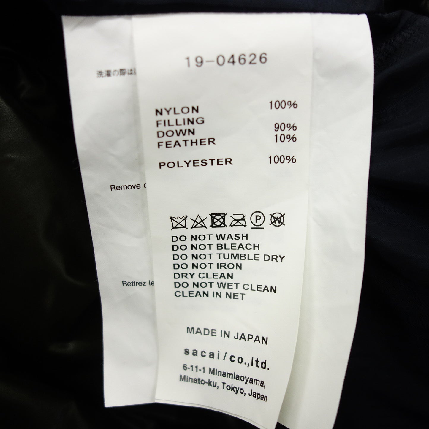 サカイ ドッキング ナイロンダウンジャケット 19-04626 レディース グリ-ン/ネイビー 3 sacai【AFA19】【中古】
