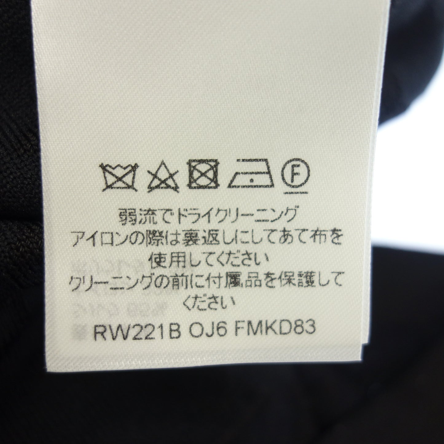 中古◆ルイ ヴィトン ワンピース バイカラー モノグラムエンボス RW221B OJ6 FMKD83 レディース ブラック系 サイズXS LOUIS VUITTON【AFB15】