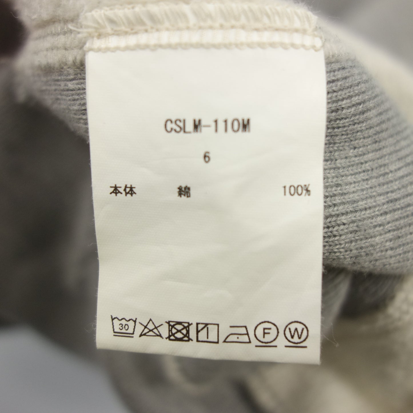 シオタ スウェット クルーネック スビンコットン メンズ グレー 6 CIOTA【AFB25】【中古】