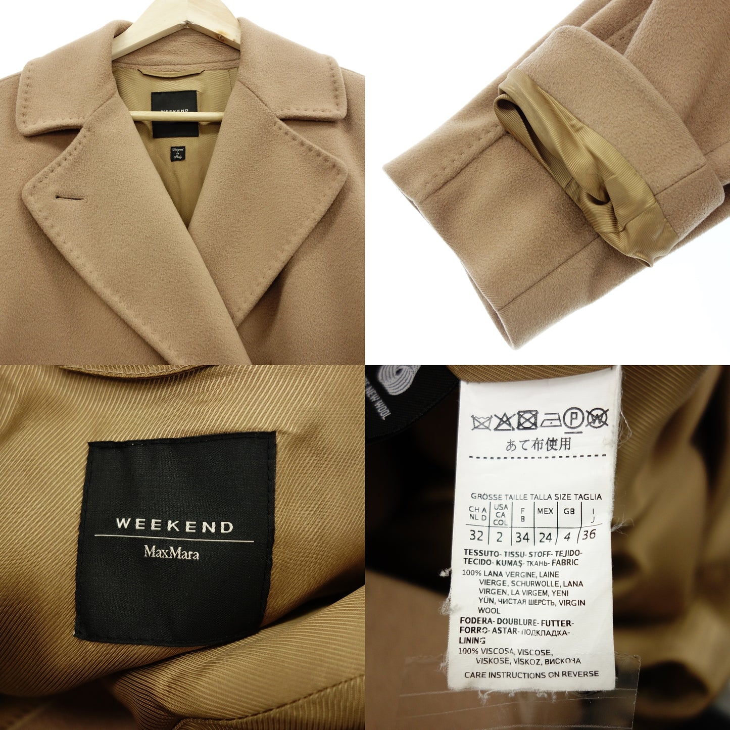 ウィークエンド マックスマーラ コート 50161493 ウール100% レディース キャメル 36 WEEKEND MAXMARA【AFA10】【中古】