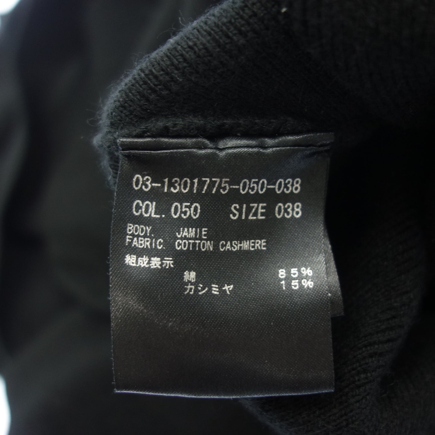 美品◆セオリー リュクス パーカー ニット プルオーバー カシミヤ混 レディース ブラック系 サイズ38 theory luxe【AFB51】