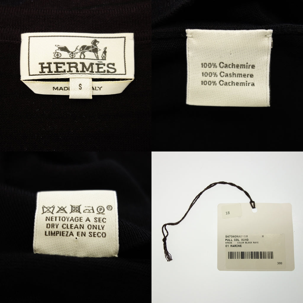 中古◆エルメス ニットセーター カシミヤ マリンボーダー サイズS メンズ 黒/青 HERMES【AFB42】