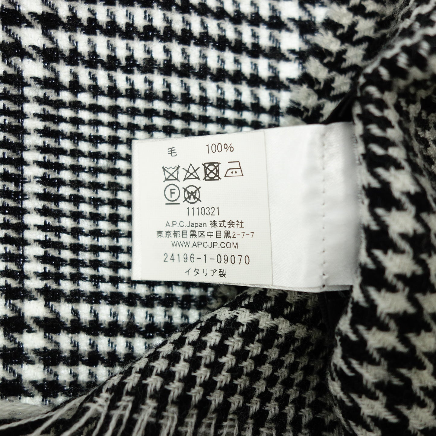 アーペーセー マフラー グレインブレイド ストール ブラック A.P.C【AFI19】【中古】