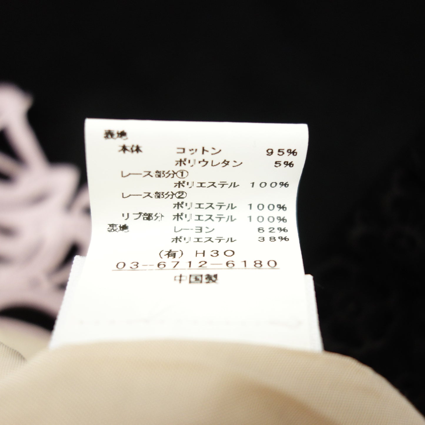 ホールナインヤーズ ワンピース レディース ブラック 36 WHOLE9YARDS【AFB22】【中古】