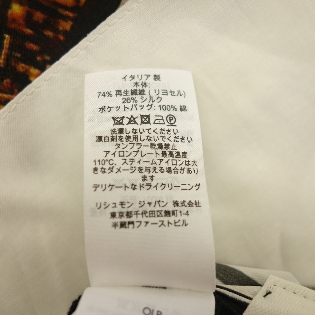 新品同様◆ダンヒル パンツ ジャーミン ストリート カタログトラウザー 小林健太 メンズ サイズLR 白×黒×茶 Dunhill Kenta Cobayashi【AFB6】
