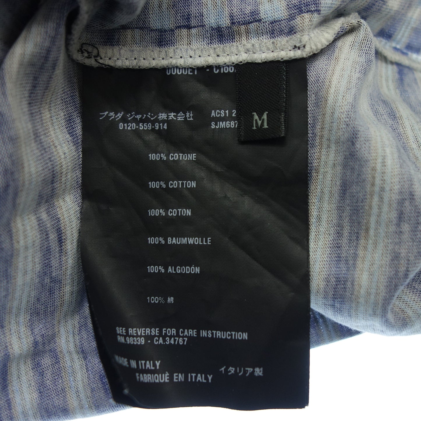 プラダ ロングTシャツ ボーダー プリント メンズ M 青 PRADA【AFB7】【中古】