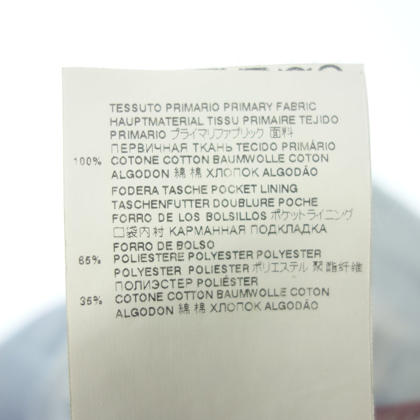 美品◆ディースクエアード デニムパンツ S72LB0495 サイズ38 レディース 水色 DSQUARED2【AFB26】