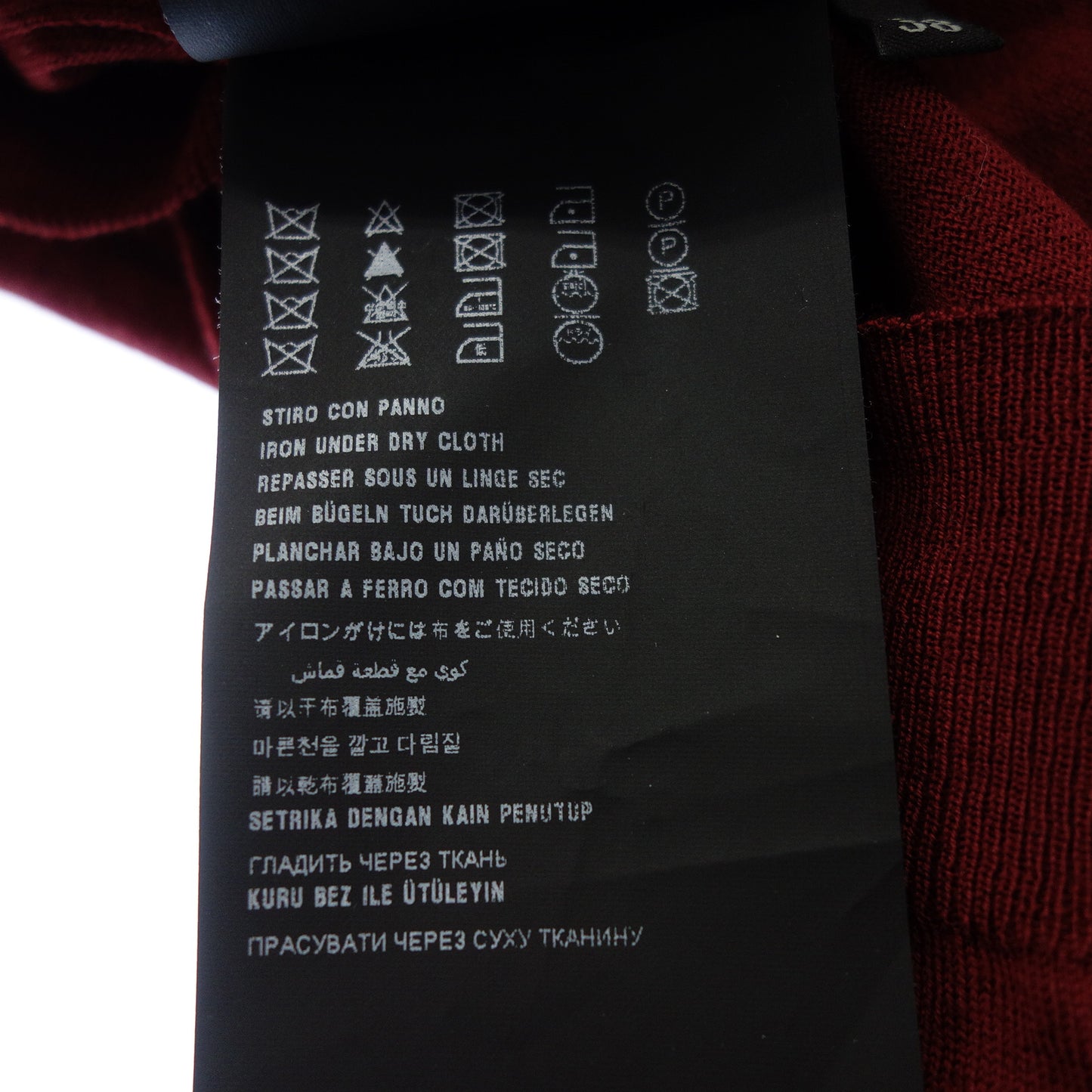 プラダ ニットセーター ウール Vネック レッド レディース 38 PRADA【AFB45】【中古】