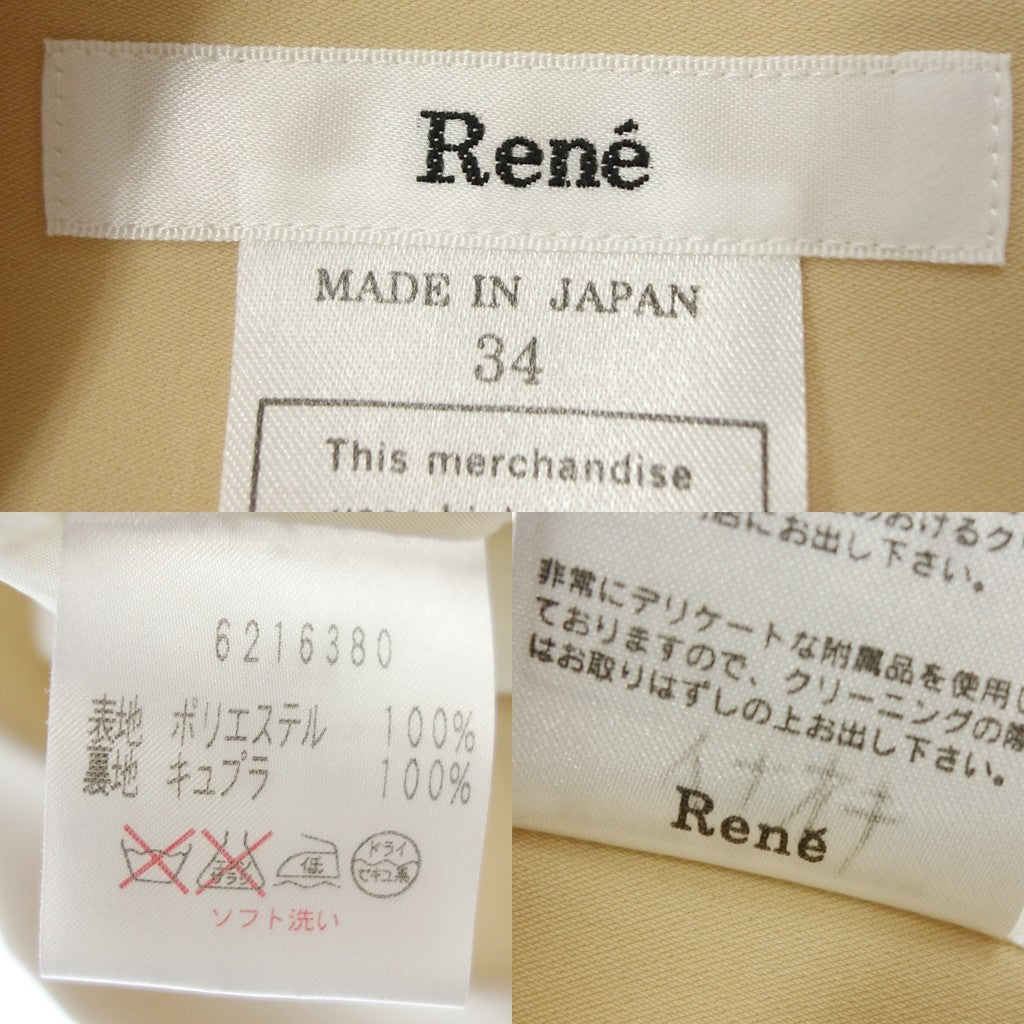 美品◆ルネ バルーンワンピース ノースリーブ レディース ベージュ サイズ34 Rene【AFB8】