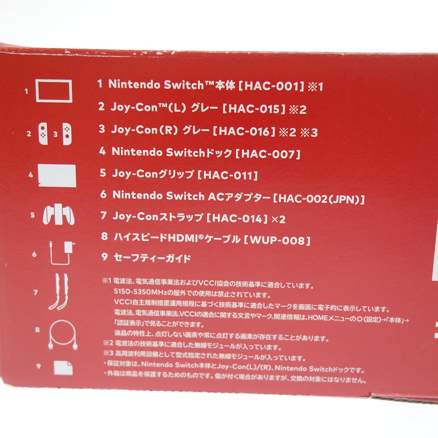 美品◆任天堂 ニンテンドー スイッチ HAC-001 Joy-Con グレー 箱付き NINTENDO SWITCH【AFI23】