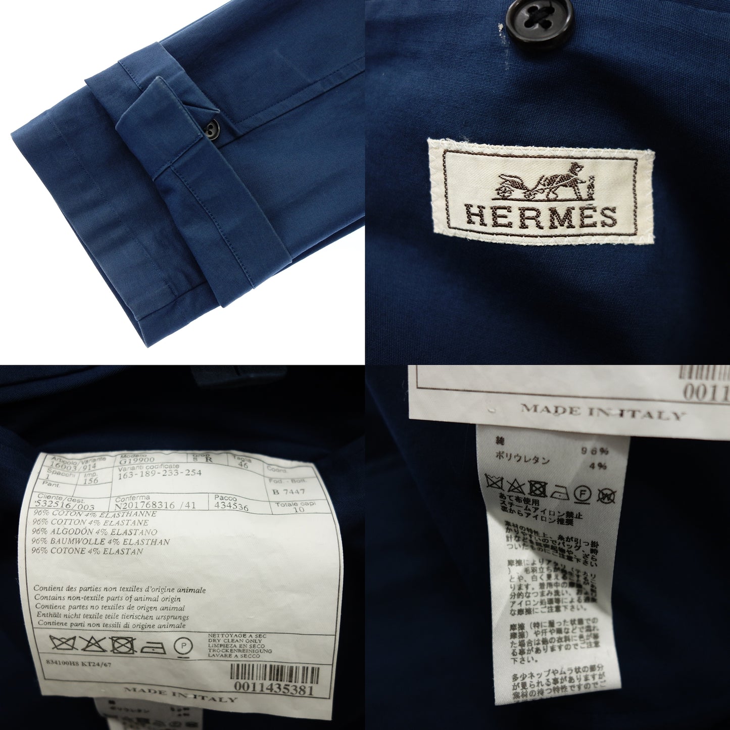 エルメス 2Bジャケット コットン メンズ ブルー 46 HERMES【AFB35】【中古】